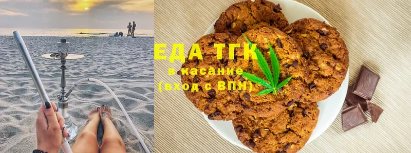 Cannafood конопля  Канск 