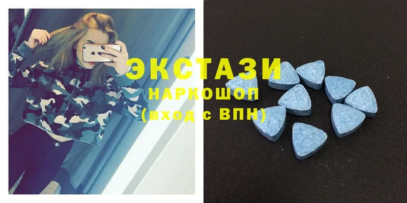 ЭКСТАЗИ 280 MDMA  Канск 